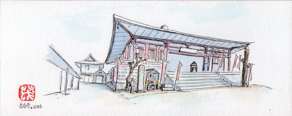 番外　長谷寺＠古河市